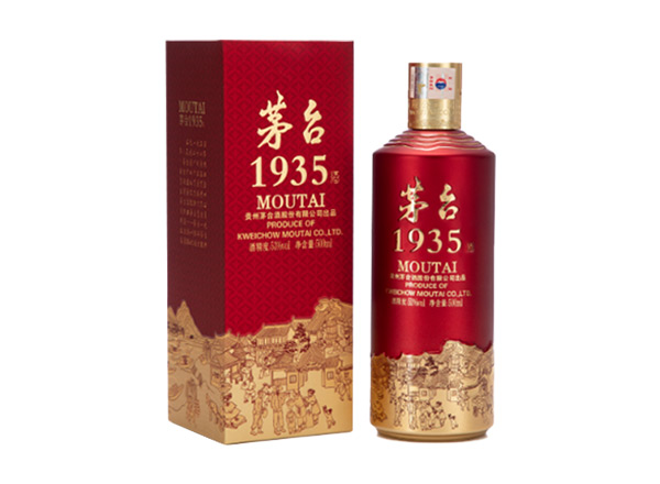 黄冈茅台1935回收