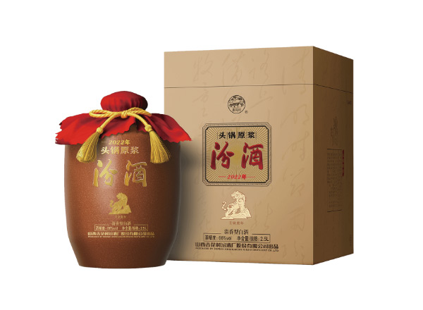 黄冈收购汾酒头锅原浆鼠牛虎年生肖