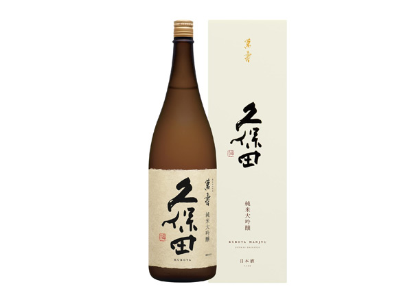 黄冈久保田清酒回收久保田万寿萬壽纯米大吟酿1800毫升720ml