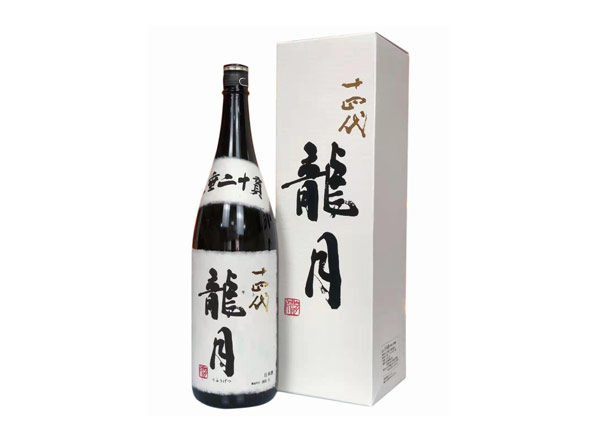 黄冈回收十四代龍月清酒龙月七垂二十贯日本清酒