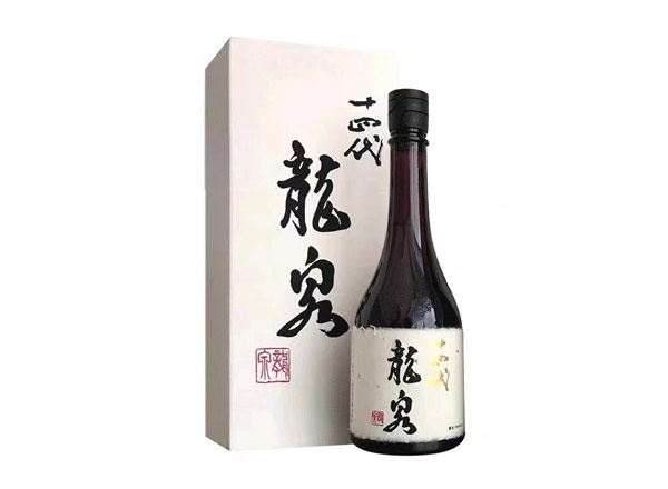 黄冈十四代龙泉回收十四代清酒龍泉纯米大吟酿日本清酒
