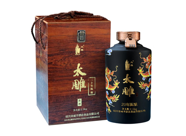 黄冈咸亨酒店太雕黄酒回收太雕黄酒二十年陈酿2.5kg礼盒箱装