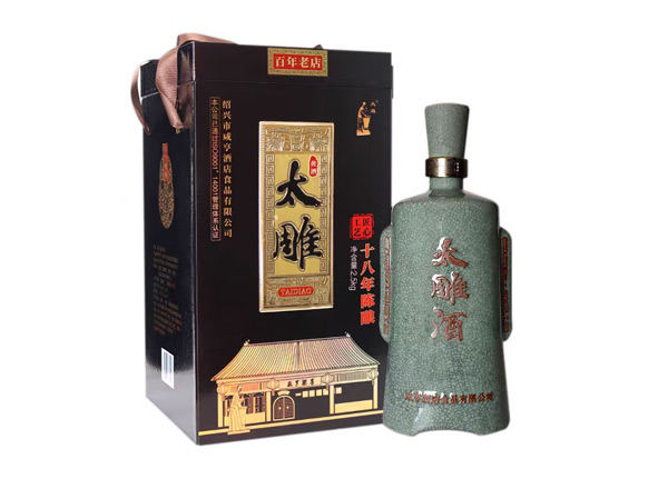 黄冈咸亨酒店太雕黄酒回收太雕十八年陈酿绍兴黄酒2.5kg青瓷礼盒装